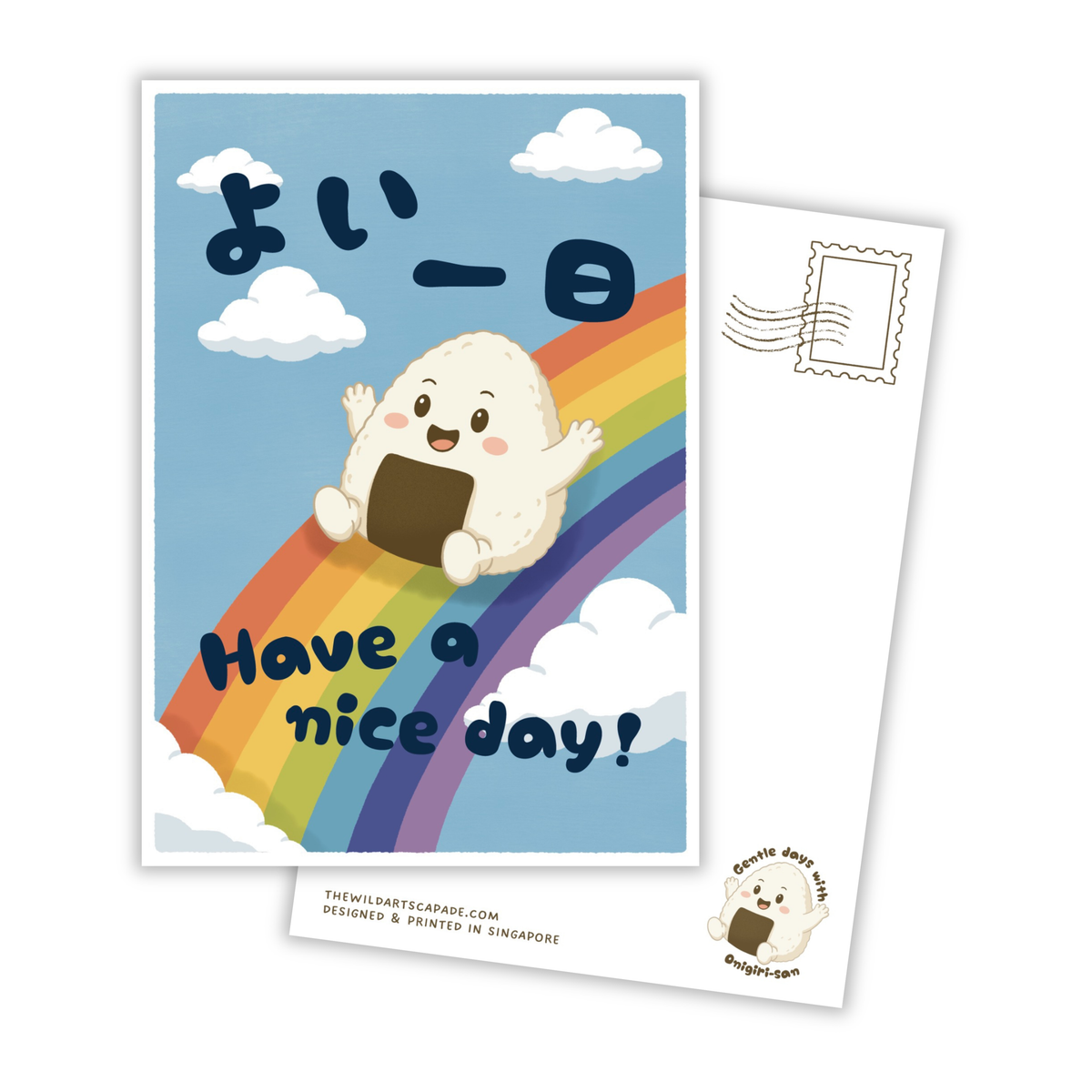 よい一日 Yoi ichinichi | Postcard