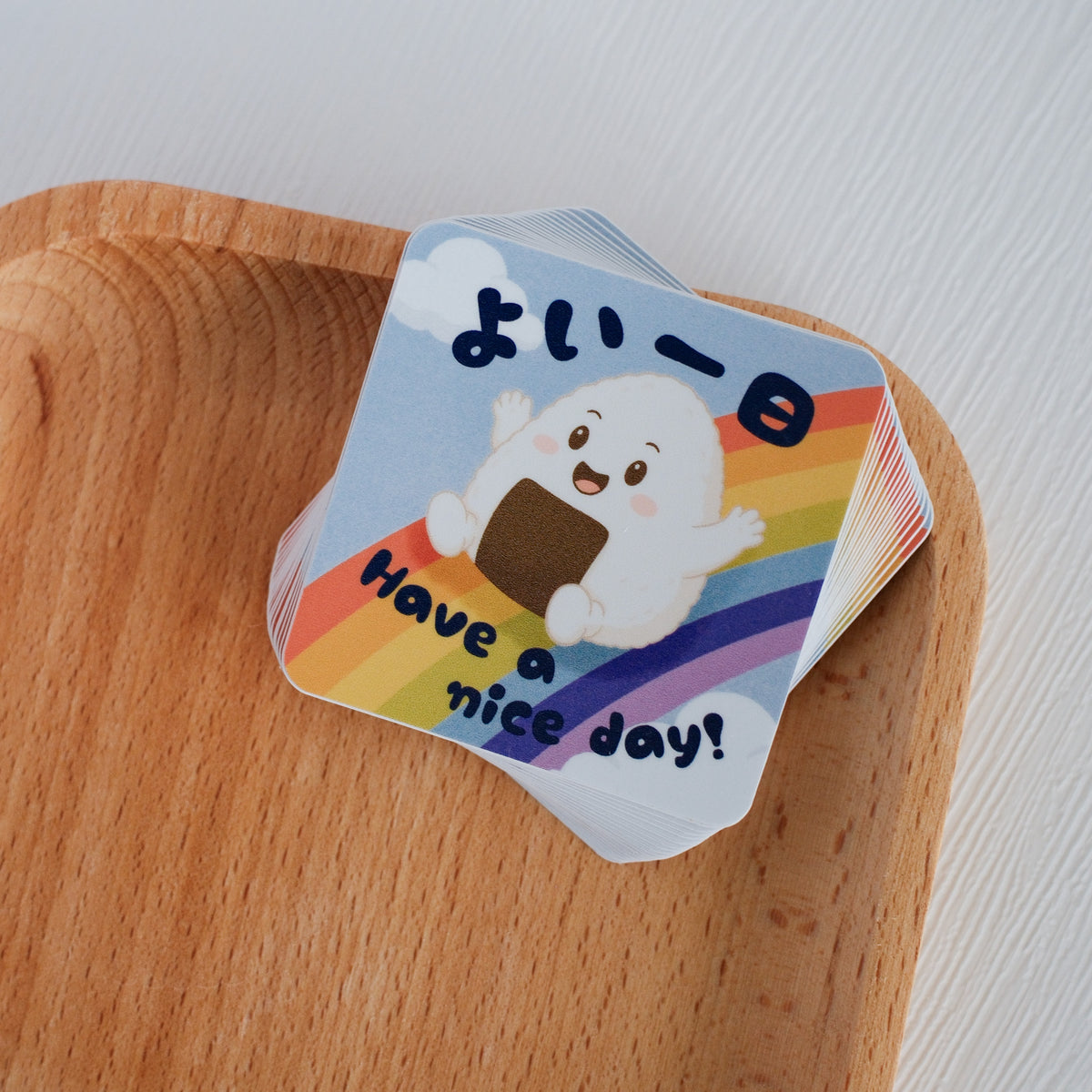 よい一日 Yoi ichinichi | Sticker