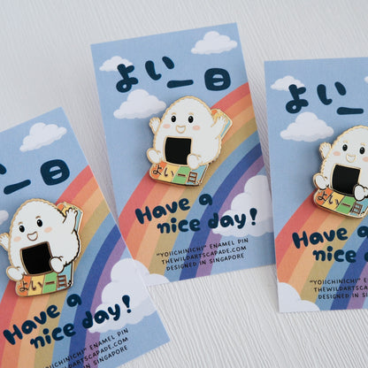 よい一日 Yoi ichinichi | Enamel Pin