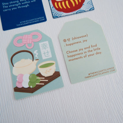 幸せ Shiawase | Sticker